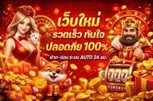 KODPUNG 168