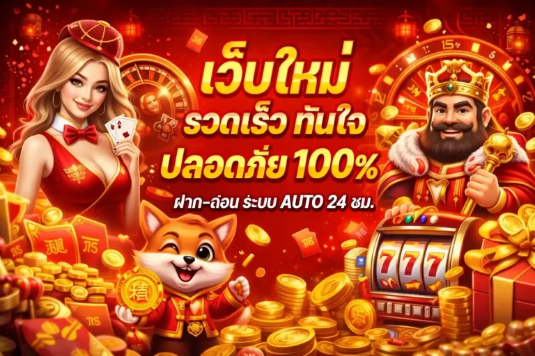 KODPUNG 168